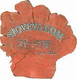 m-stoveya.com murasawa 